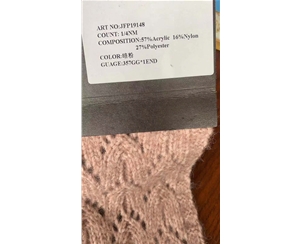 1/4NM 57%Acrylic16%Nylon27%Polyester