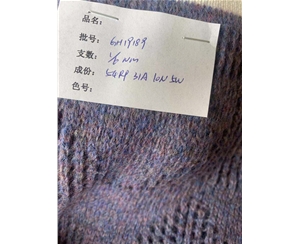 1/6NM 54%R/Polyester 31%Acrylic 10%Nylon 5%Wool