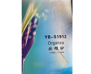 organza  (1)
