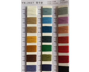 Belted yarn (2)