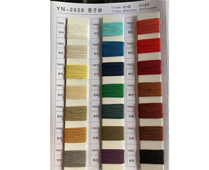 Belted yarn (4)