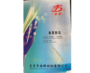 春夏新品 (1)