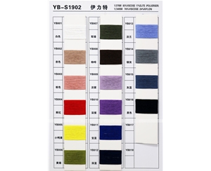 YB-S1902 Lite