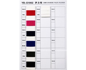 YB-S1902 Lite