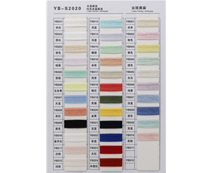 YB-S2020 Soft spot