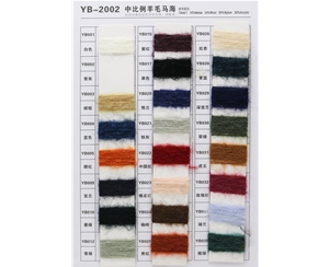 YB-2002 中比例羊毛马海 (2)