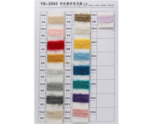 YB-2002 中比例羊毛马海