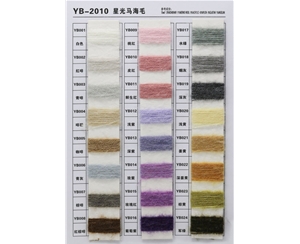 YB-2010 星光马海毛